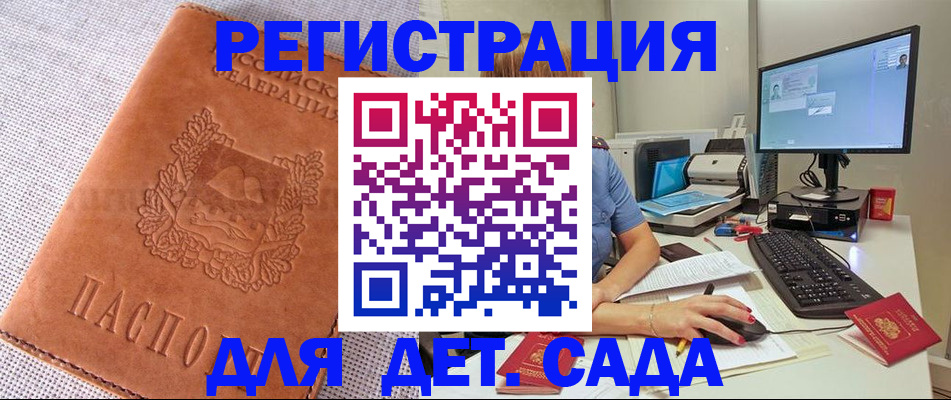 форма 3 в России